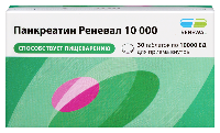 Панкреатин