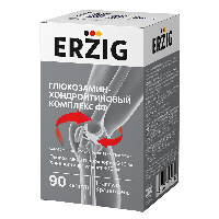 Изображение товара Erzig глюкозамин-хондроитиновый комплекс фф 90 шт. капсулы массой 400 мг