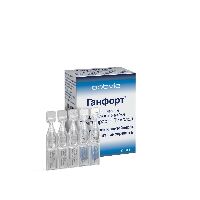 Ганфорт