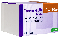 Телмиста