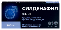 Силденафил
