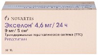 Экселон