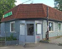 Купить undefined цена