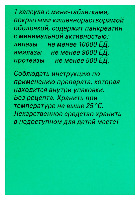 Купить undefined цена
