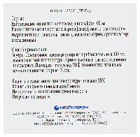 Купить undefined цена