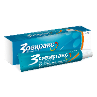 Зовиракс