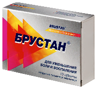 Брустан