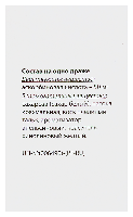Аскорбиновая кислота