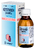 Кетотифен