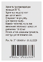 Купить undefined цена