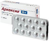 Аркоксиа