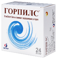 Горпилс