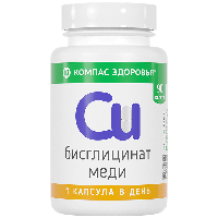 Изображение товара Компас здоровья бисглицинат меди 90 шт. капсулы массой 220 мг