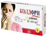 Колдфри