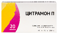 Цитрамон