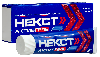 Некст