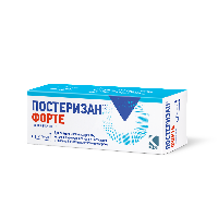 Постеризан
