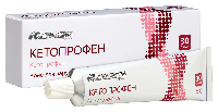 Кетопрофен