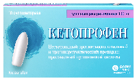 Кетопрофен