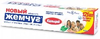 Изображение товара Новый жемчуг зубная паста кальций 125 мл