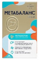 Метабаланс гепа 28 шт. капсулы массой 550 мг