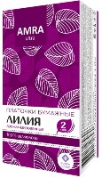 Изображение товара AMRA ПЛАТОЧКИ БУМАЖНЫЕ ДВУХСЛОЙНЫЕ С АРОМАТОМ ЛИЛИИ N10