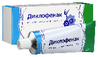 Диклофенак