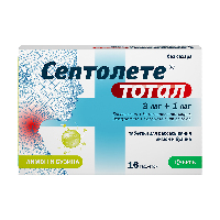 Септолете