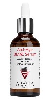 Изображение товара Aravia professional сыворотка омолаживающая с дмаэ и коллагеном 50 мл