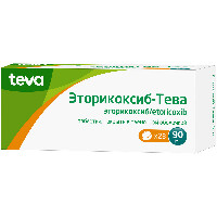 Эторикоксиб-тева 90 мг 28 шт. таблетки, покрытые пленочной оболочкой