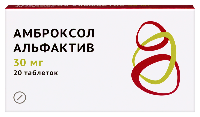 Амброксол