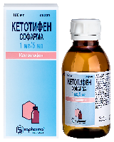 Кетотифен
