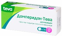 Домперидон-Тева 10 мг 30 шт таблетки покрытые пленочной оболочкой
