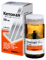 Кетонал