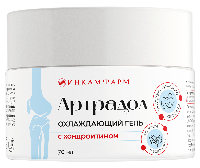 АРТРАДОЛ