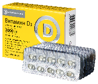 Витамин D3