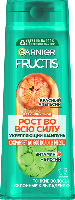 Изображение товара Garnier fructis шампунь укрепляющий рост во всю силу красный апельсин 400 мл
