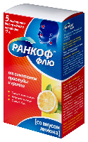 Ранкоф