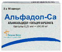 Альфадол-Са