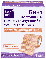 Купить undefined цена