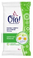 Ola салфетки влажные очищающие для интимной гигиены 15 шт. ромашка