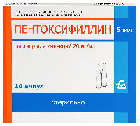 Пентоксифиллин