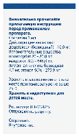 Купить undefined цена