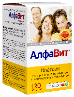 Алфавит Классик