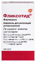 Фликсотид
