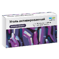 Уголь активированный