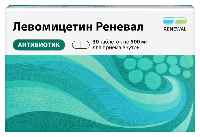 Левомицетин