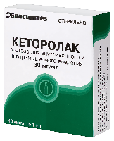 Кеторолак