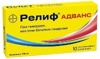 Релиф Адванс