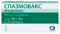 Изображение товара Спазмовакс 40 мг/4 мл 10 шт. ампулы раствор для внутривенного и внутримышечного введения 4 мл